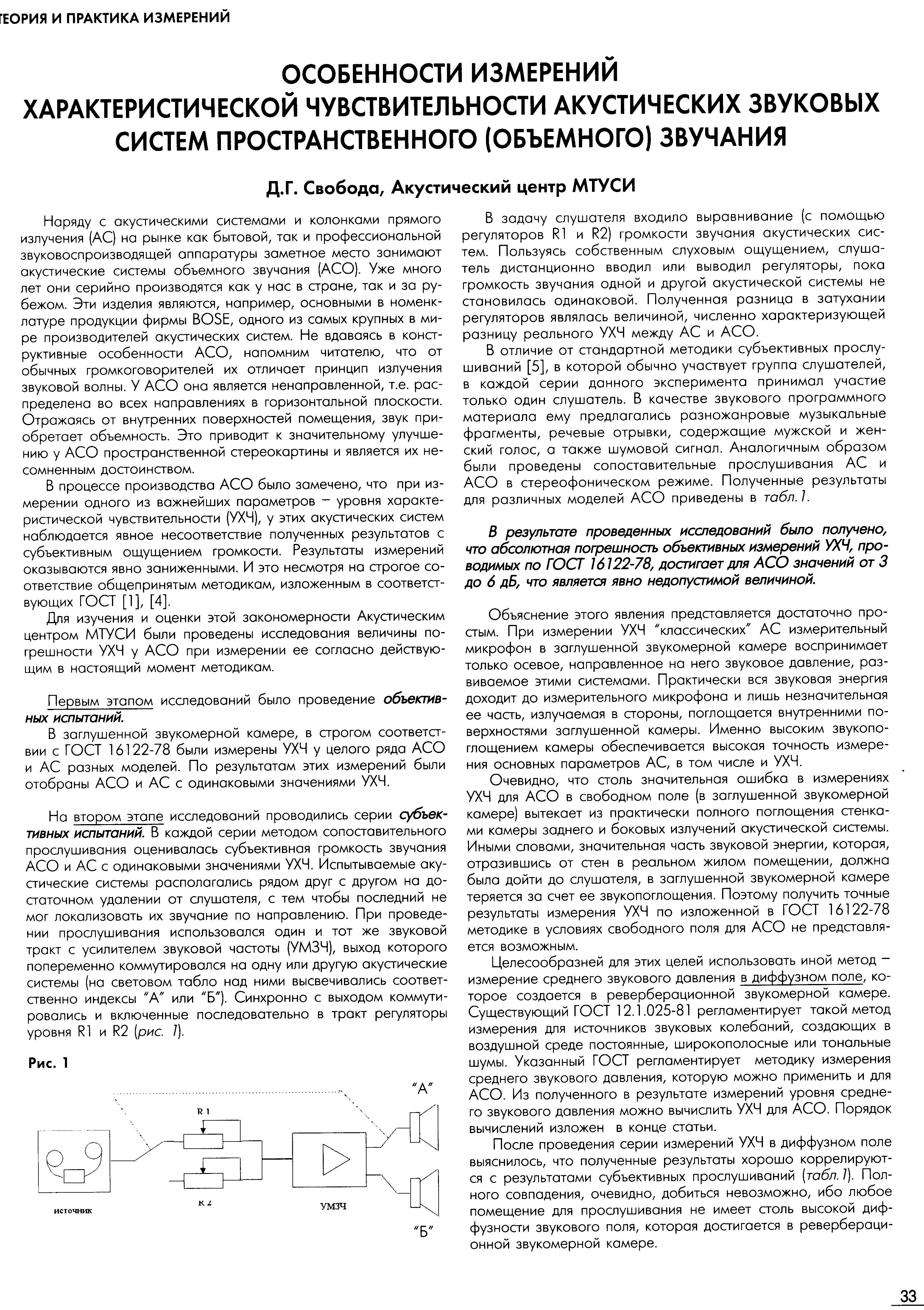 img023.pdf
